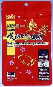Saki-Hikari Fancy Goldfish Extreme Color  Enhancing - 100g