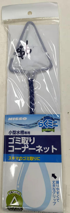 Nisso Fish Net Pointed