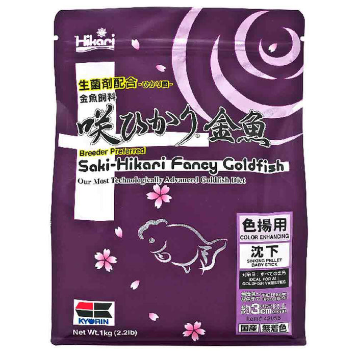 Saki-Hikari Fancy Goldfish Color Enhancing 1kg