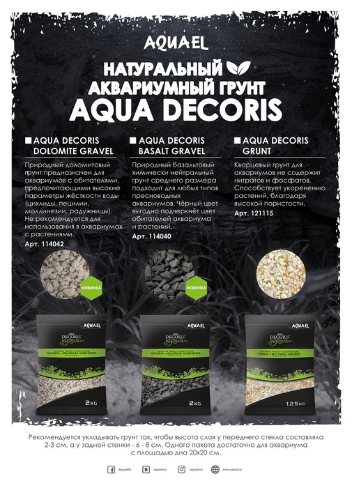 Aquael Aqua Decoris -  Basalt Gravel 2-4mm