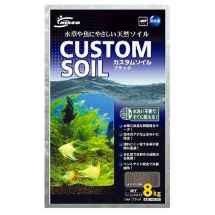 Nisso Custom Plant Soil 8kg