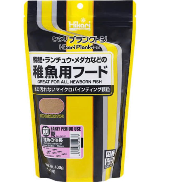 Hikari Plakton Food - middle 1kg