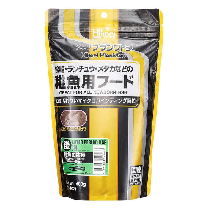 Hikari - Plankton Newborn