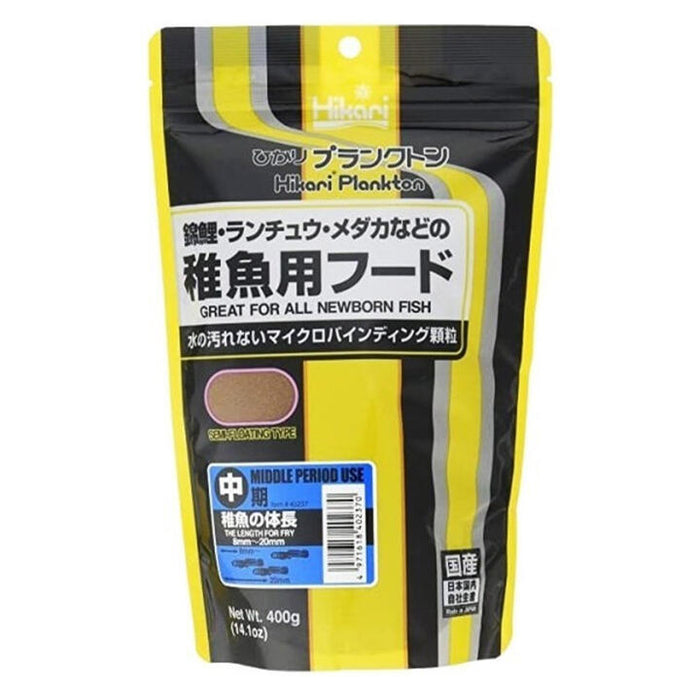 Hikari - Plankton Newborn