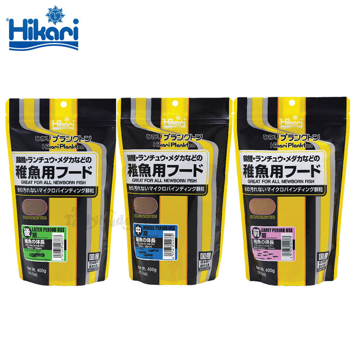 Hikari - Plankton Newborn