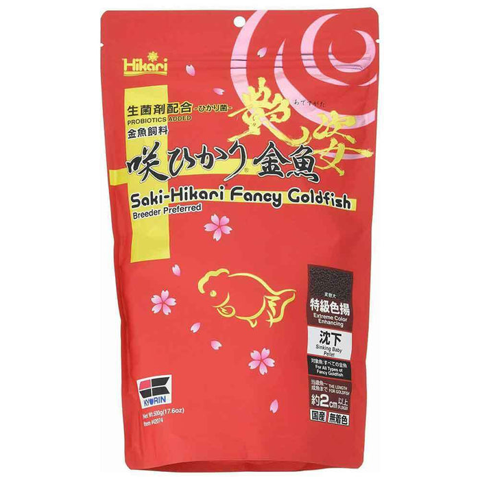 Saki-Hikari - Fancy Goldfish Extreme Color Enhancing