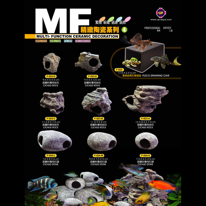 UP MF Multi-function Cichlid Stone F-924-L